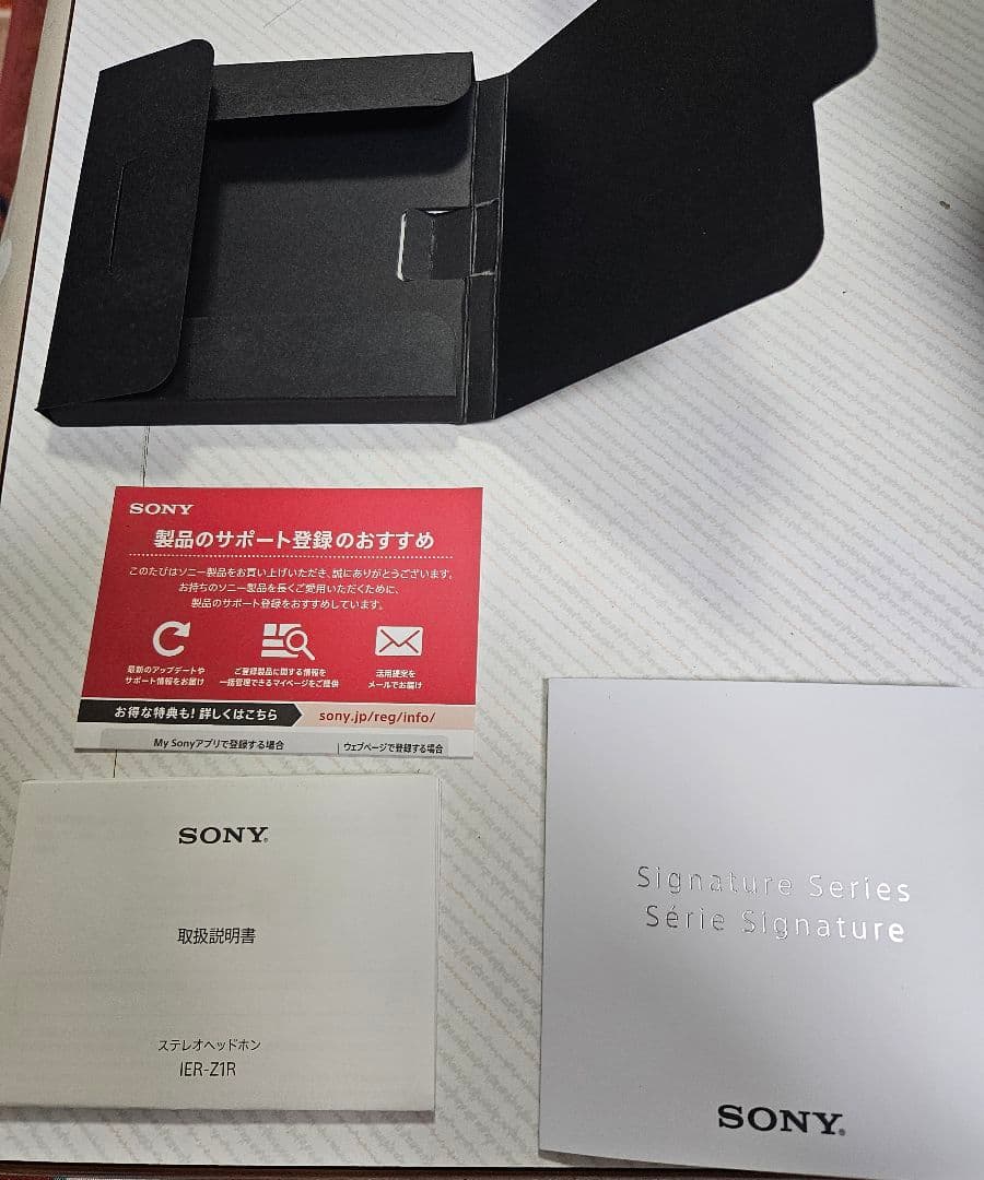 SONY IER-Z1R 有線イヤホン