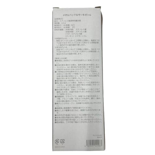 新品・未開封　漢POW 3袋セット