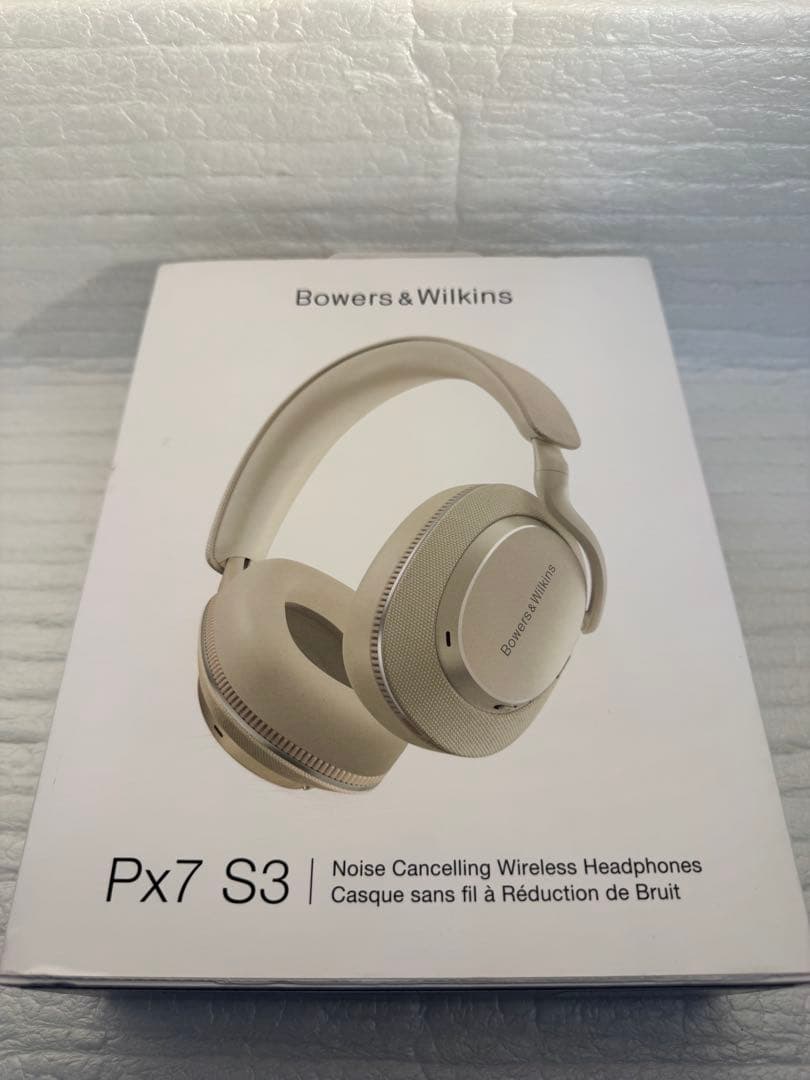 ヘッドホン Bowers & Wilkins Px7 S3