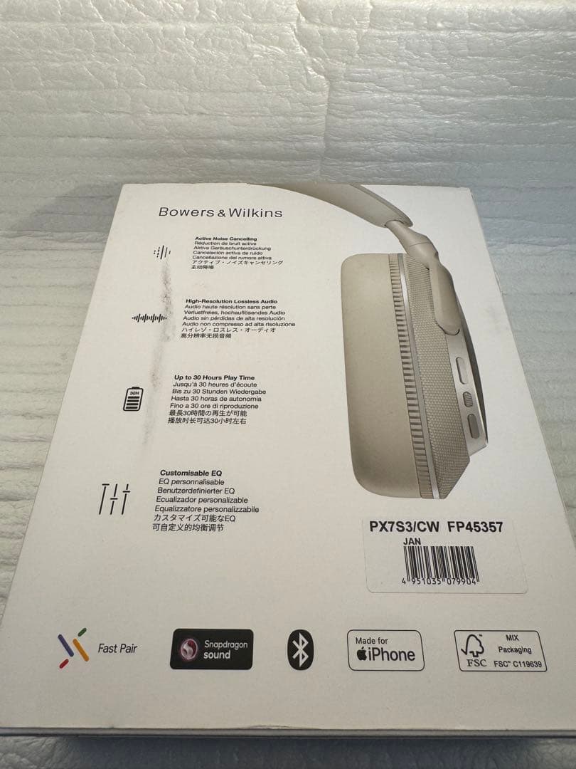 ヘッドホン Bowers & Wilkins Px7 S3