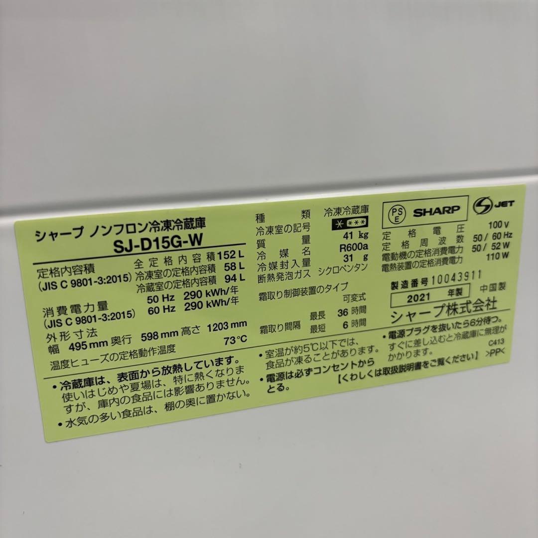 591⭕️冷蔵庫　洗濯機　ビートウォッシュ　一人暮らし　中古　安い　設置無料