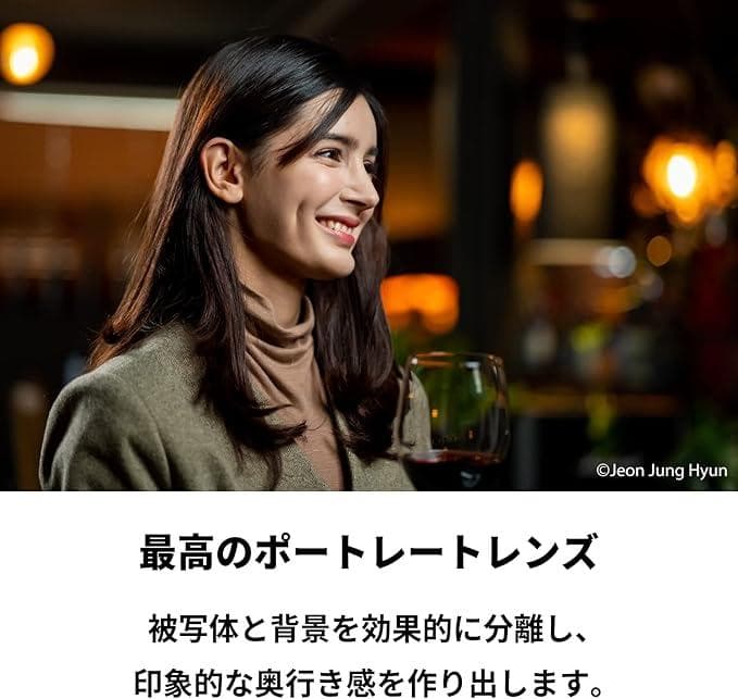 15445E 新品 Samyang AF 75mm F1.8 FE SONY E