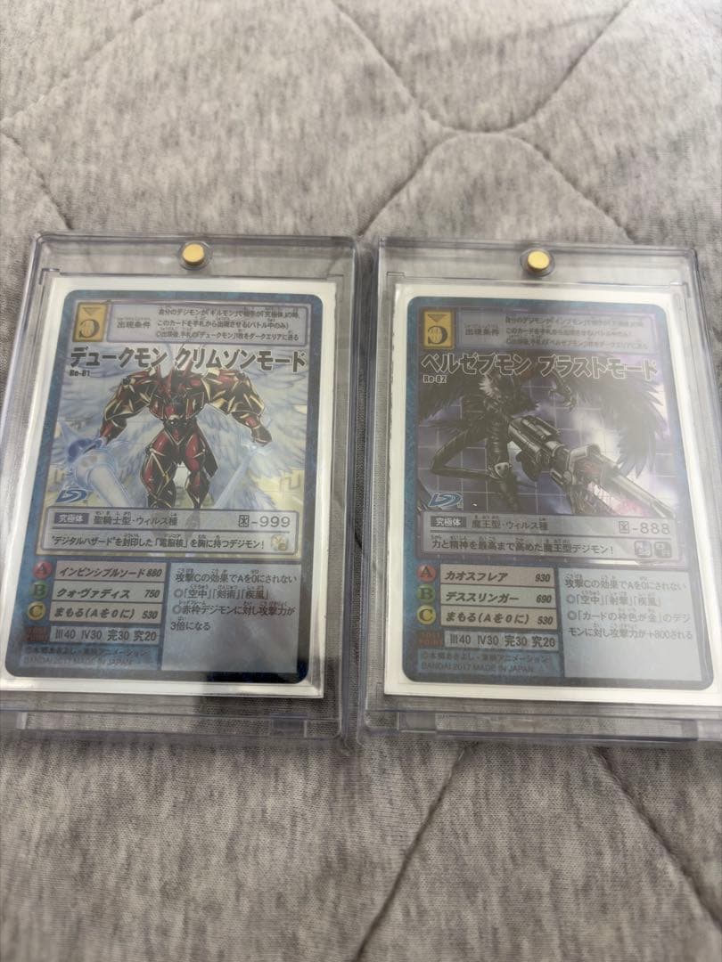 デュークモン クリムゾンモード & ベルゼブモン ブラストモード 旧デジカ