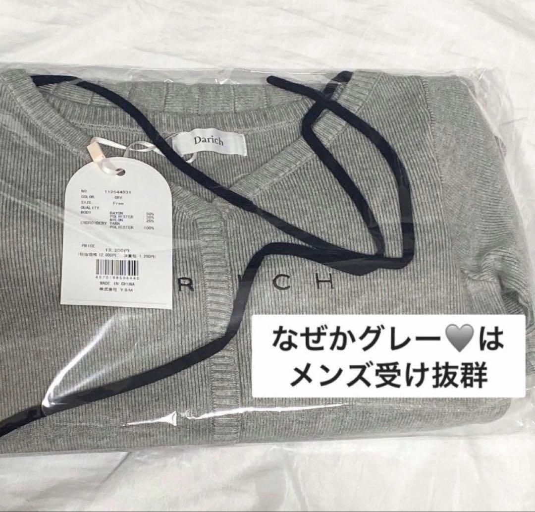 新品未開封　Darich ウエストオープンリボンデザインニットミニワンピース　F