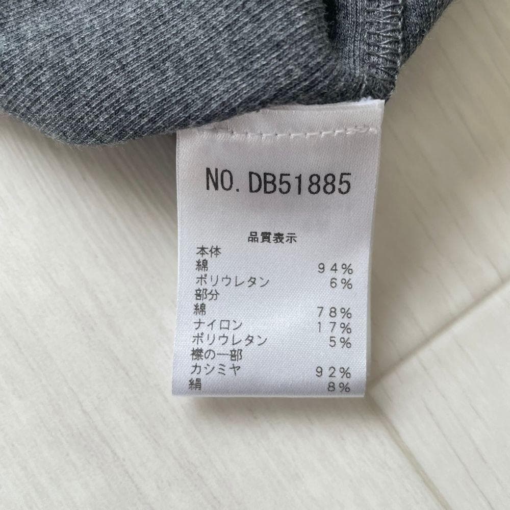 ブルネロクチネリ コンビネーションニット カシミヤ混 モニーレ イタリア製 M