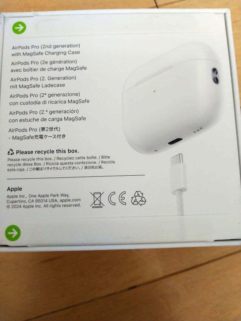 【新品・未開封・国内正規品】AirPods Pro（第2世代・USB-C）
