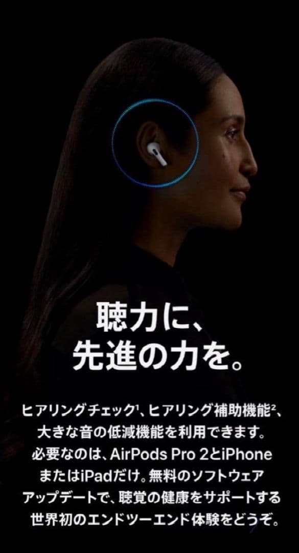 【新品・未開封・国内正規品】AirPods Pro（第2世代・USB-C）