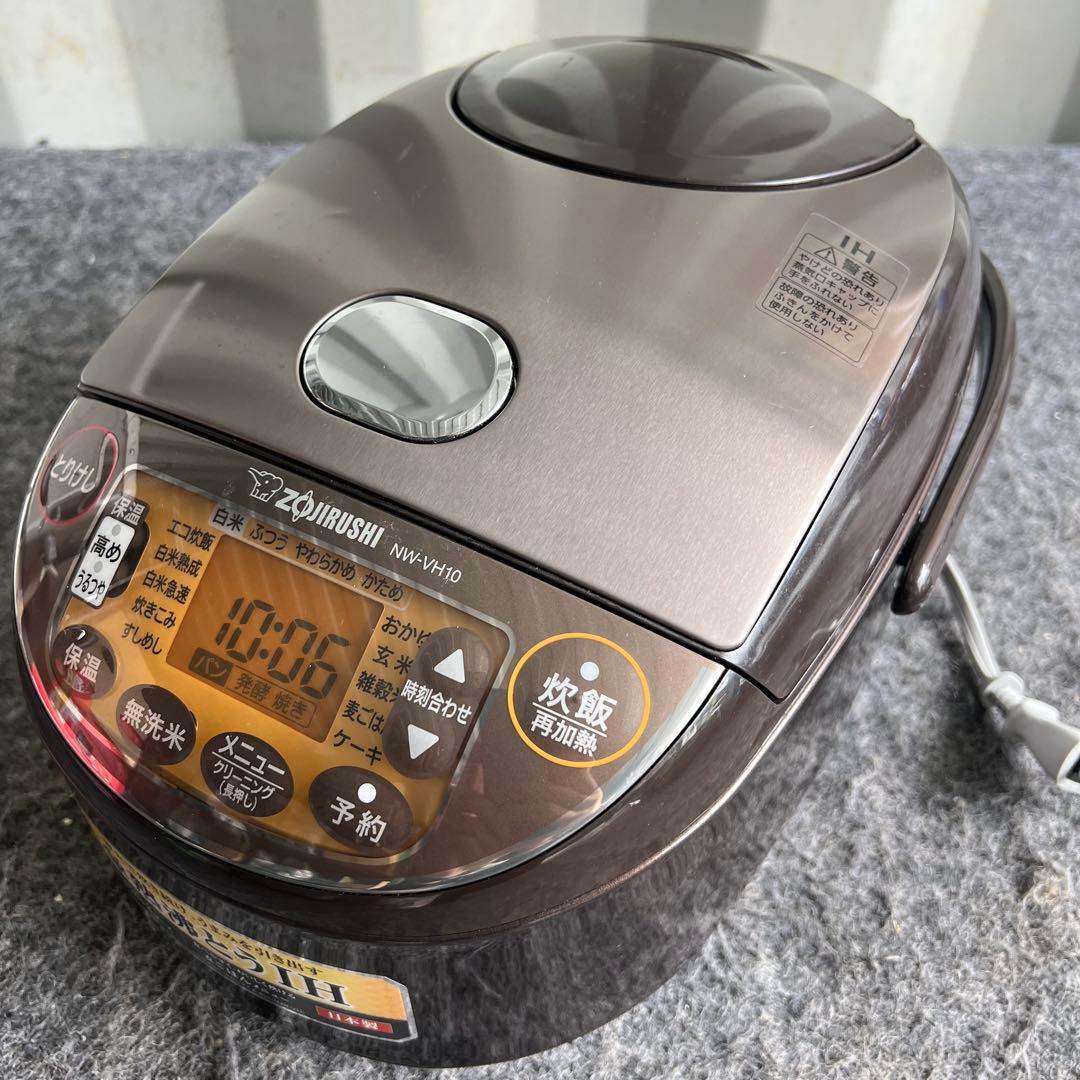JH15激安早い者勝ち✨ 象印　NW-VH10　IH炊飯ジャー極め炊き5.5合