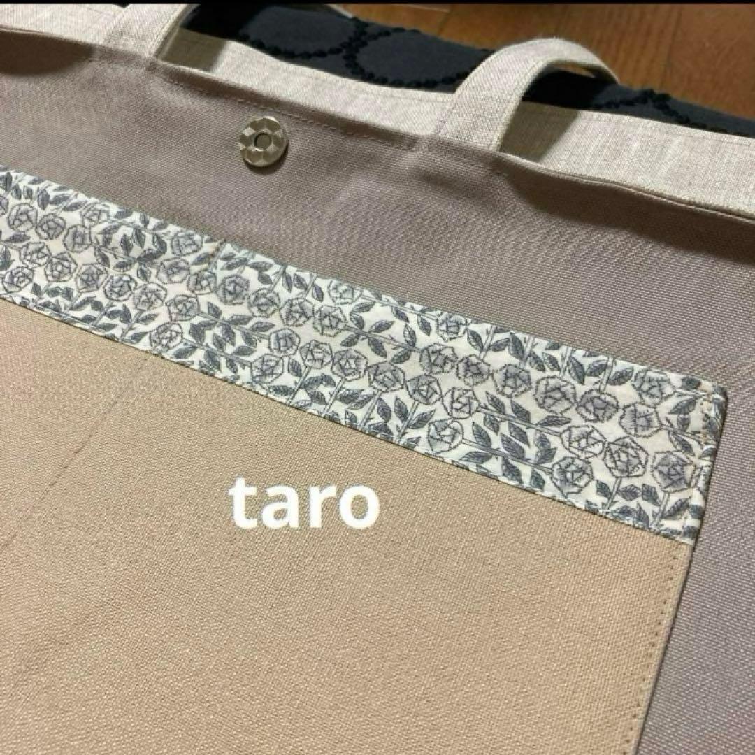 受注致します:かご編み付き横長トートバッグ　ミナペルホネン　ハンドメイド