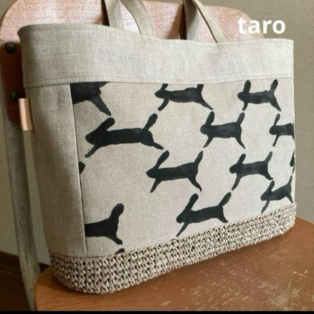 受注致します:かご編み付き横長トートバッグ　ミナペルホネン　ハンドメイド