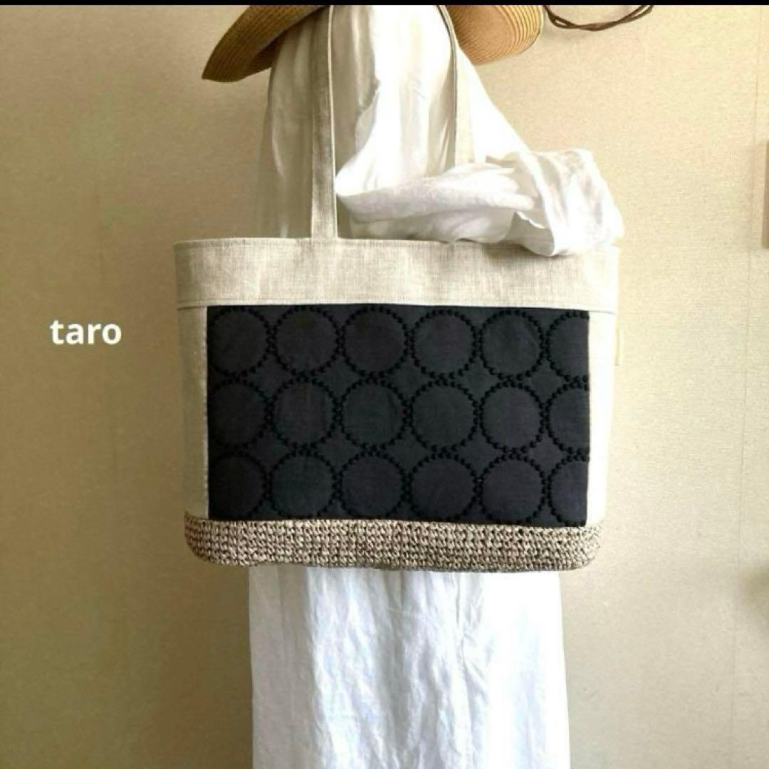 受注致します:かご編み付き横長トートバッグ　ミナペルホネン　ハンドメイド