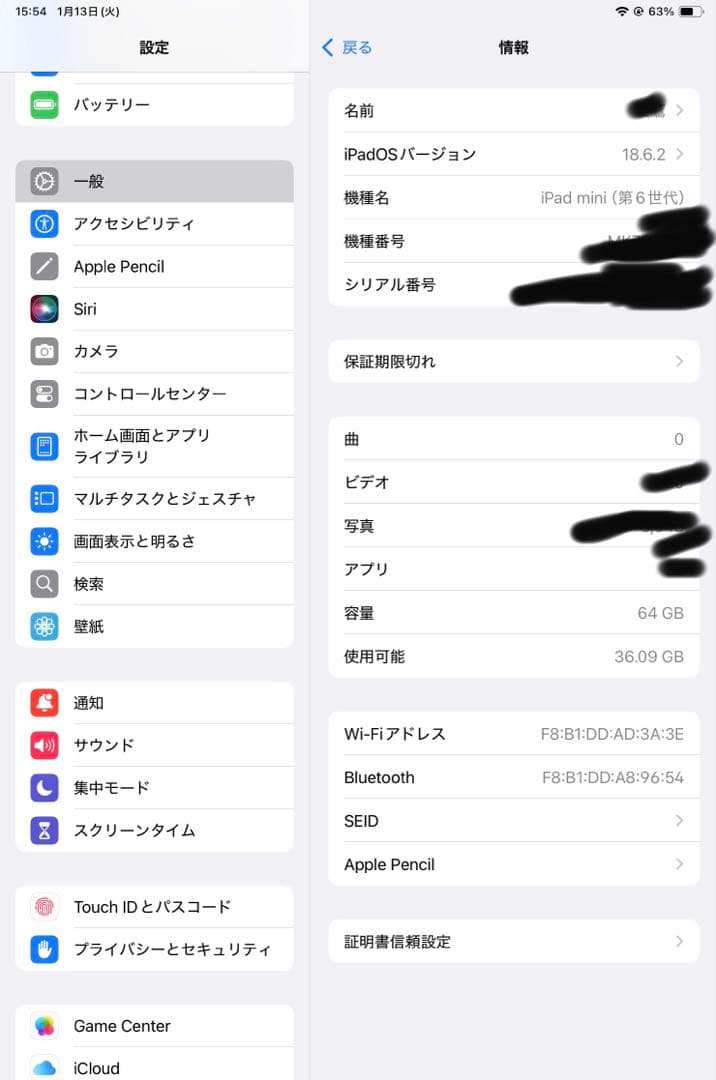 【第6世代】Apple iPad mini + Apple Pencil2