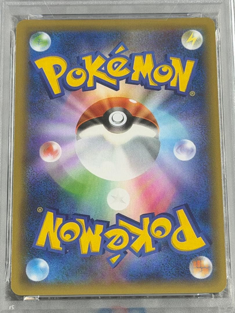 【PSA10】ゼクロム FA 021/025 25周年 Anniversary