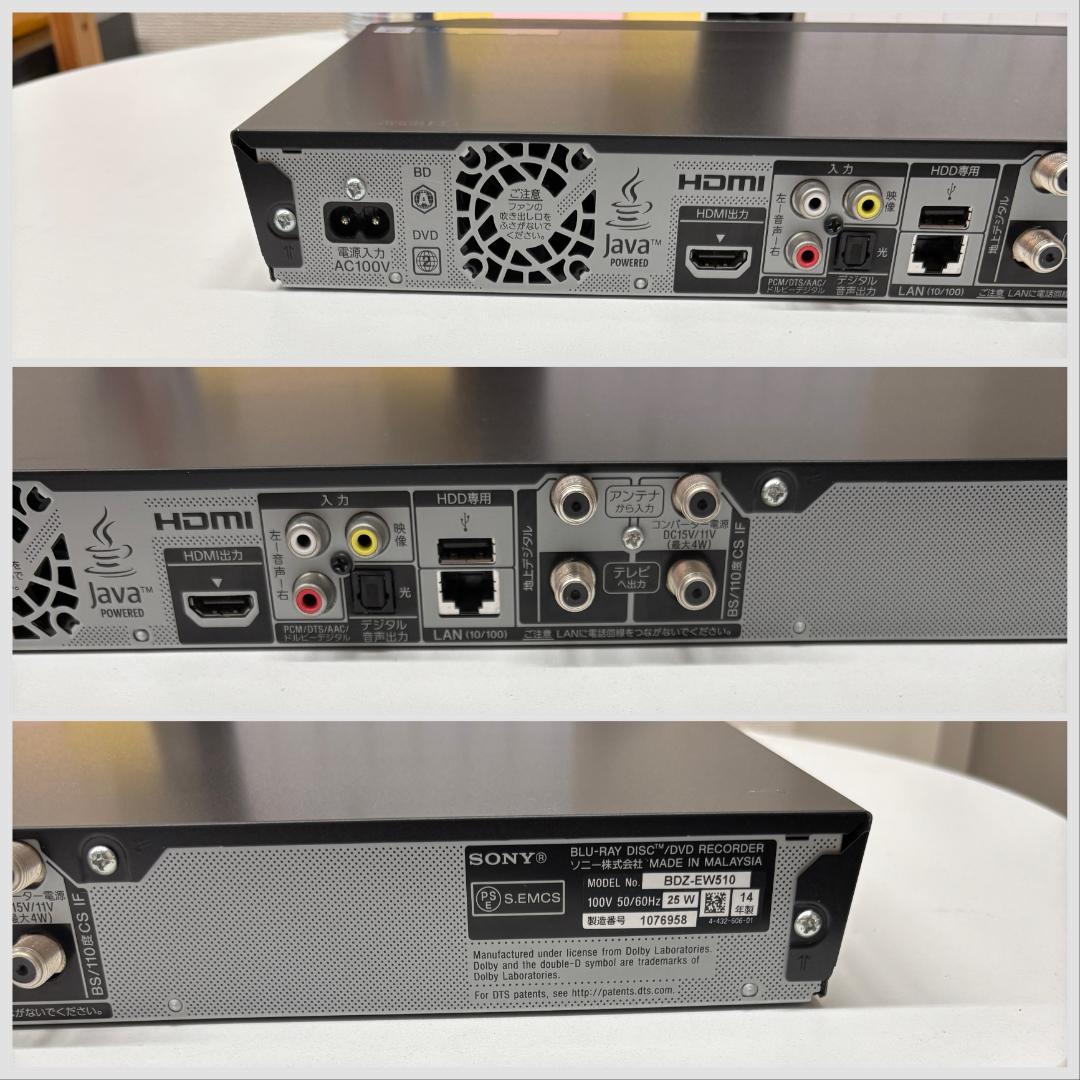 【完動美品・付属品フルセット】W録 ソニー BDレコーダー BDZ-EW510