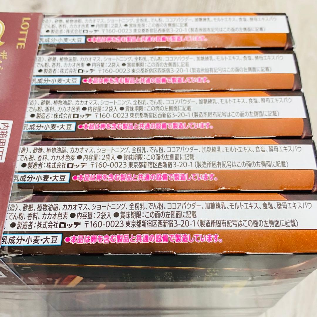 【週末限定】Toppo トッポ 100個 アミューズメント景品