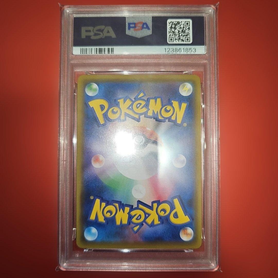 PSA10 ラフレシアGX 062/049 SR SM11b 2019