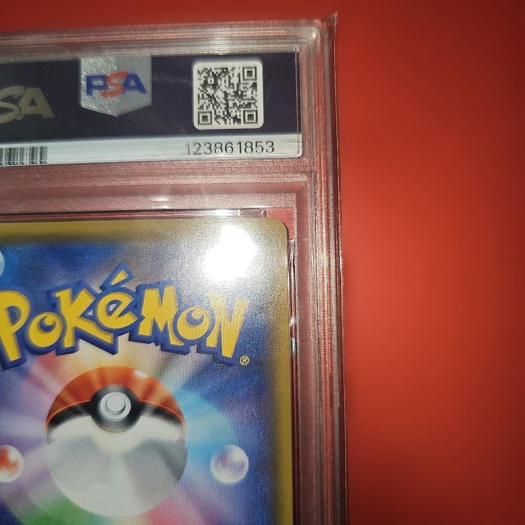 PSA10 ラフレシアGX 062/049 SR SM11b 2019