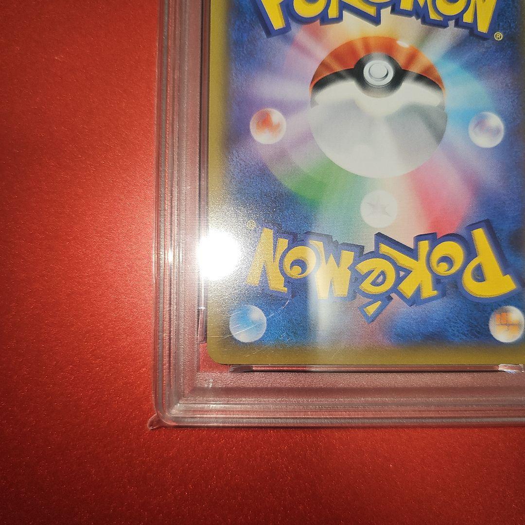 PSA10 ラフレシアGX 062/049 SR SM11b 2019