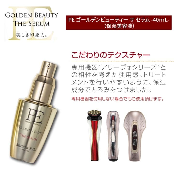 【新品】ドクターアリーヴォゼウスII Dr. Arrivo The ZeusII