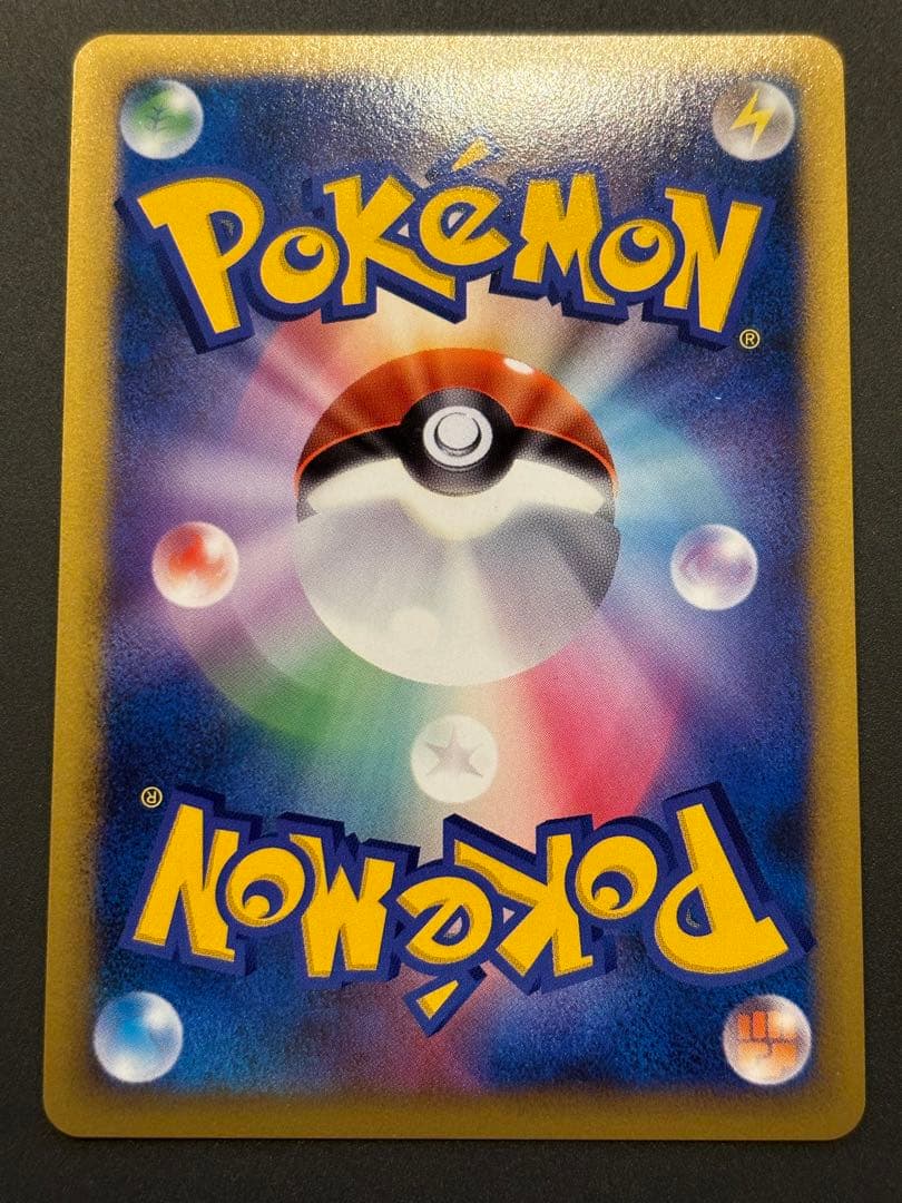 ピカチュウ エネルギー ポケモンだいすきクラブ　2枚セット