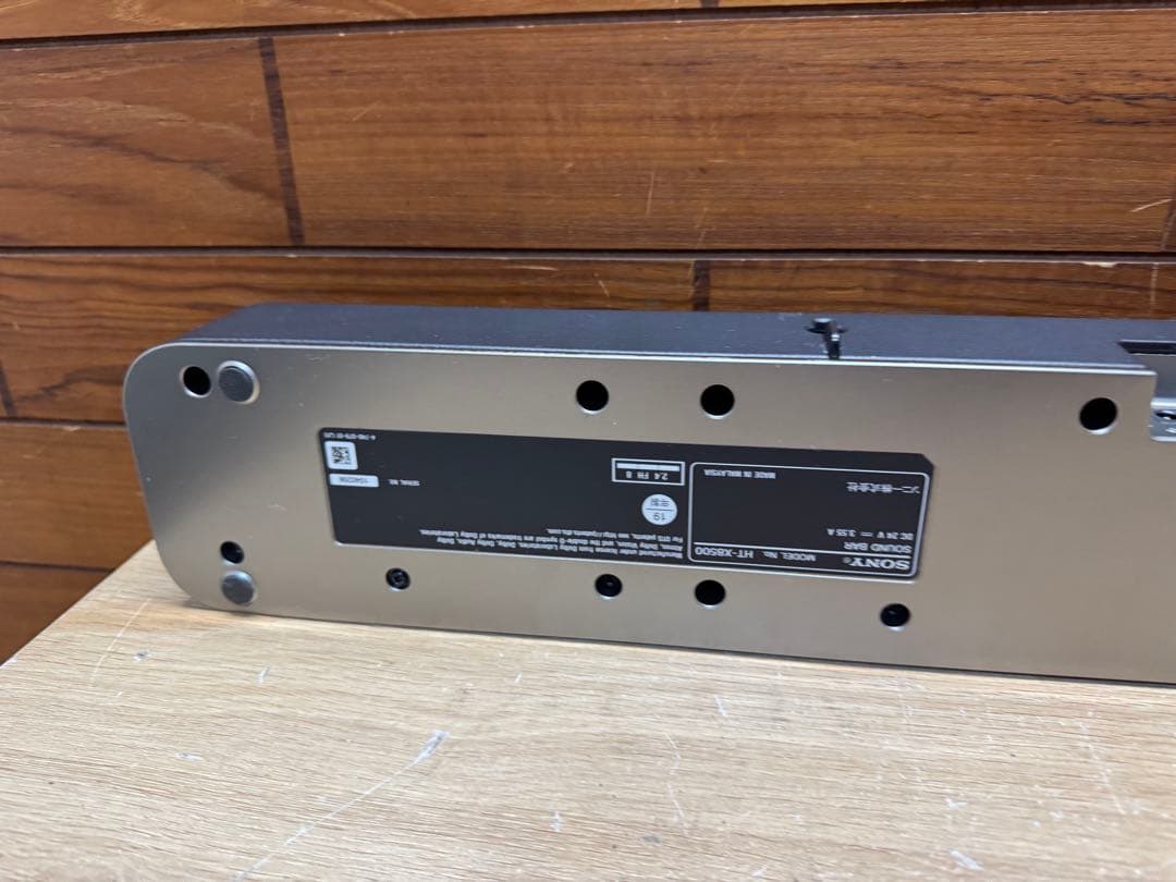 SONY ソニー サウンドバー HT-8500 2019年製 スピーカー