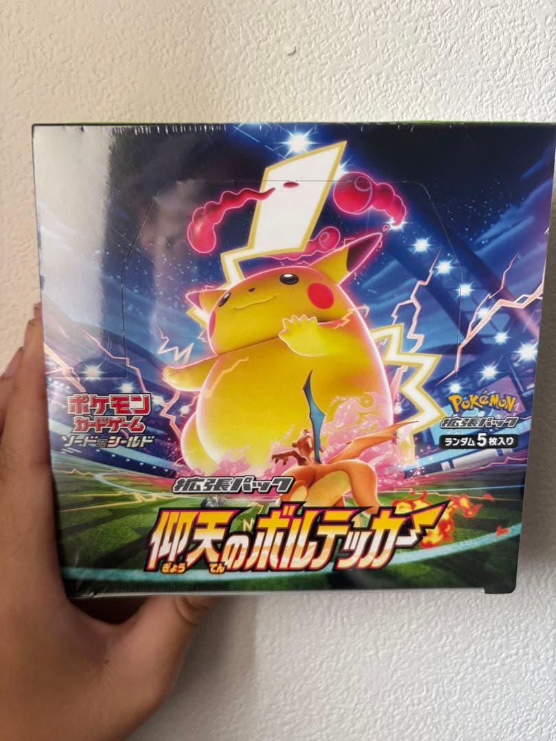 ポケモンカード　シュリンク付き 未開封BOX 仰天のボルテッカー