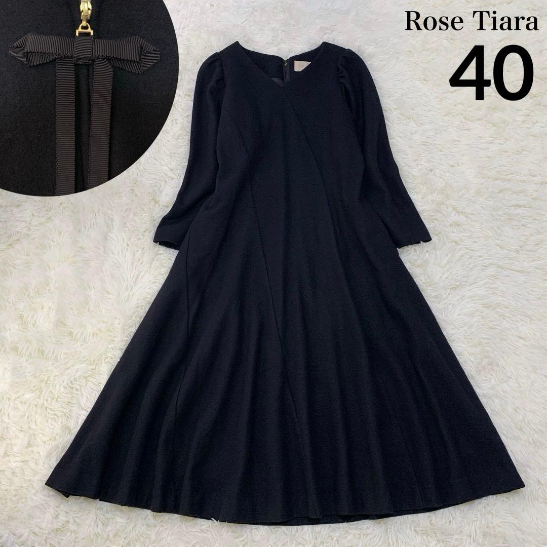 ローズティアラ エスカルゴ ワンピース ロング リボン 大きいサイズ 22AW