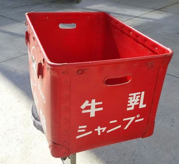 牛乳石鹸 ボテ箱