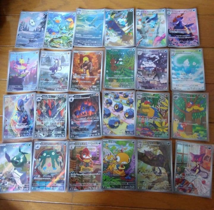 断捨離中　ブラックボルト、ホワイトフレア　ARコンプ 144種類1セット@582