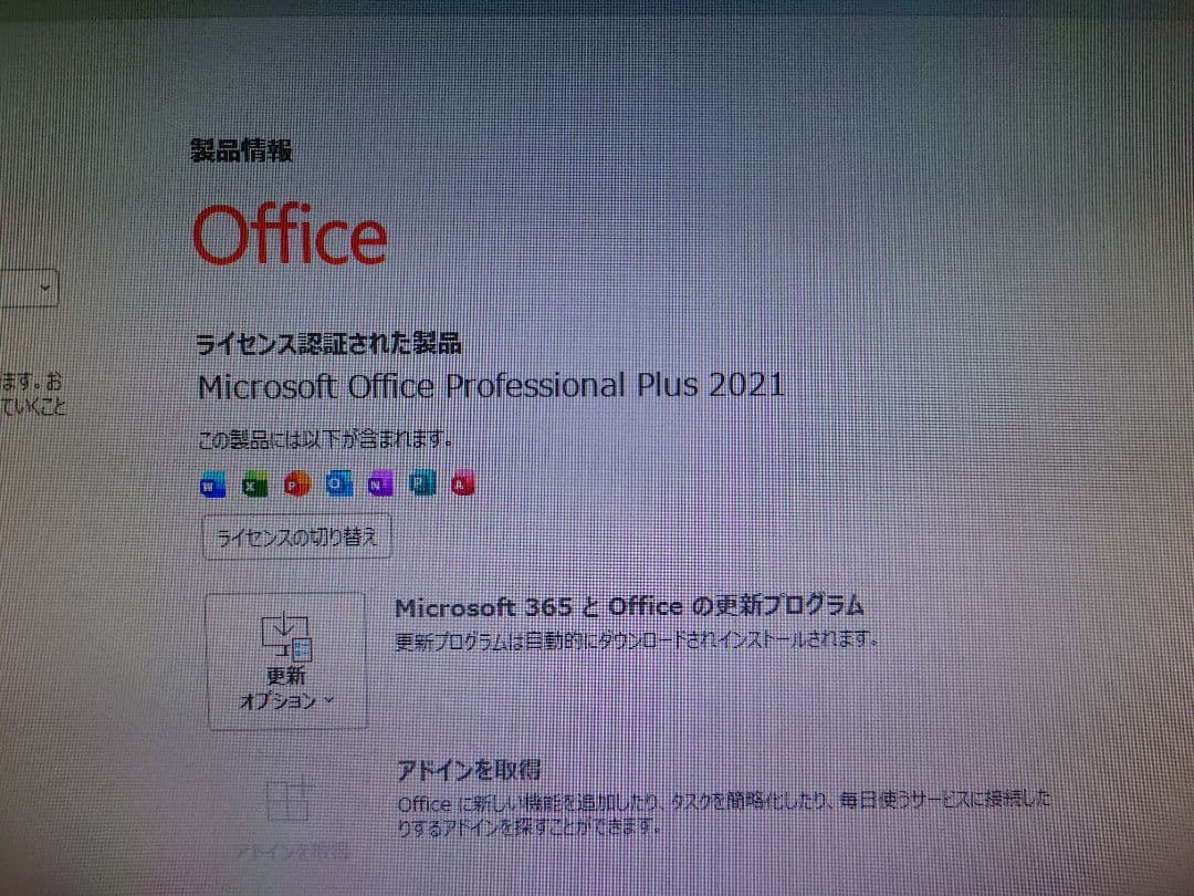 ミニPC Lenovo Thinkcentre M75q-1 TINY
