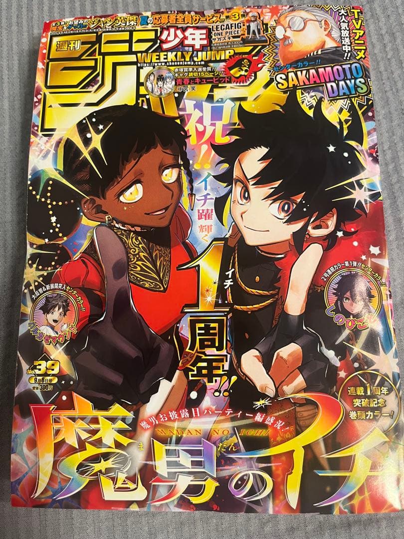 遊戯王 ナイキ エアーマックス 真紅眼の黒竜カード付き少年ジャンプ