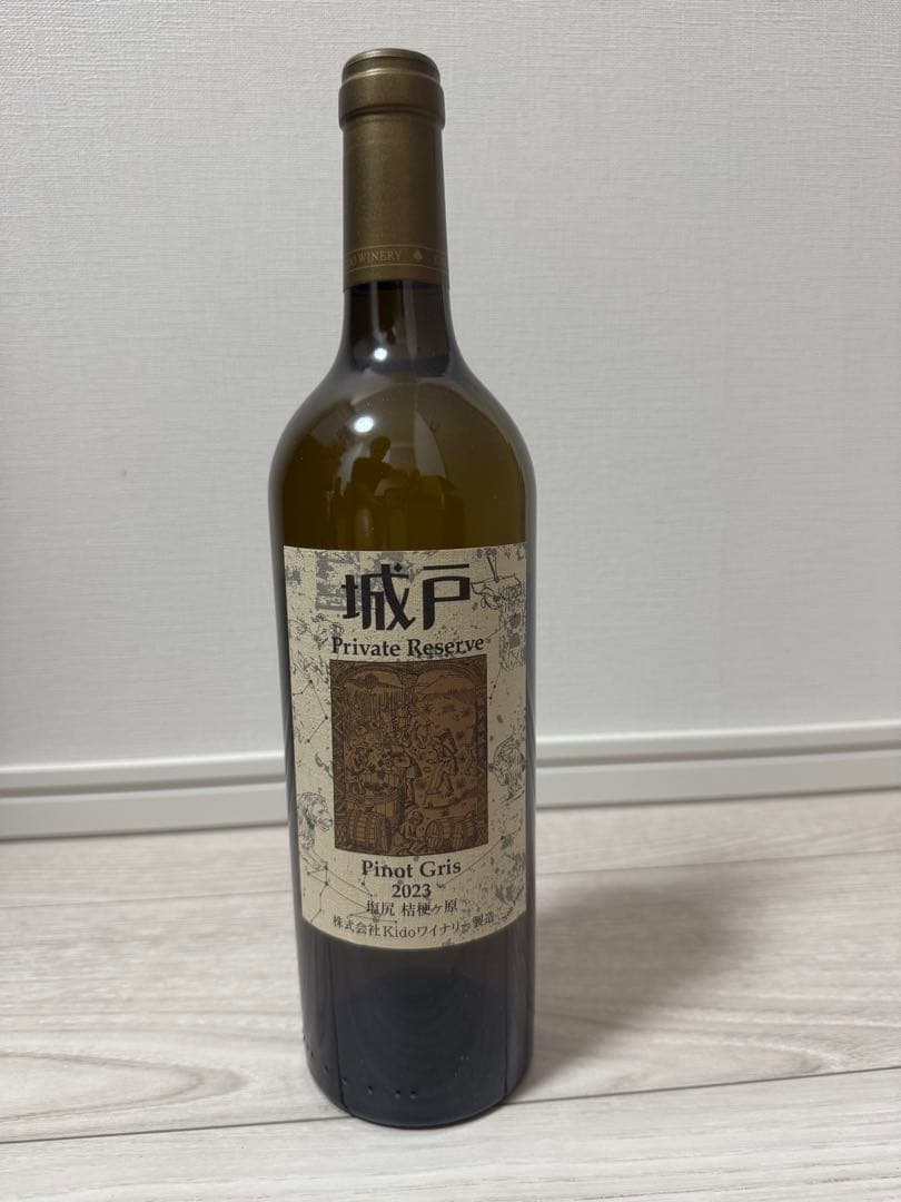 ピノ・グリ 2023 Private Reserve 城戸ワイン