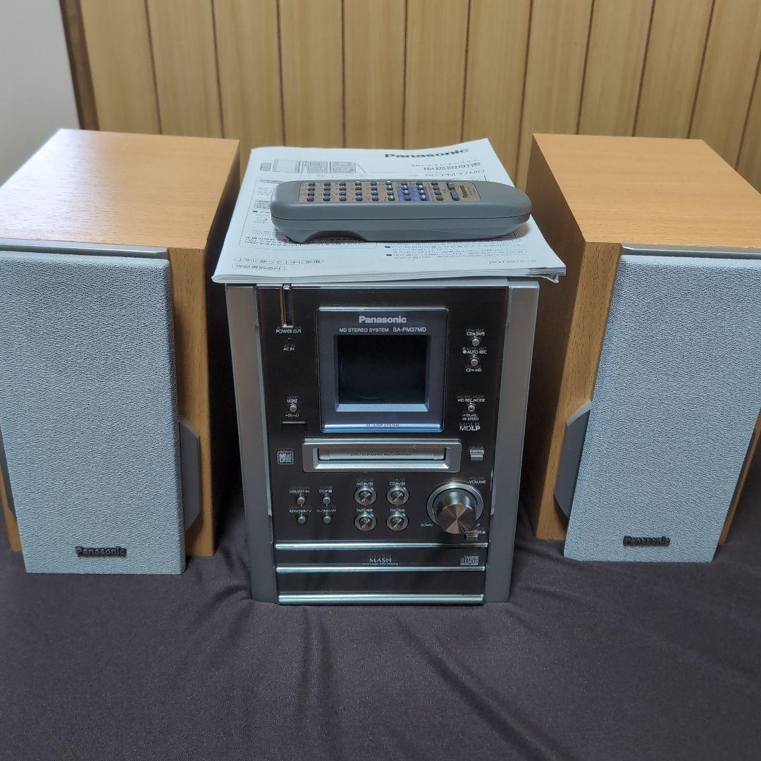 美品Panasonic SC-PM37MD MDステレオシステム