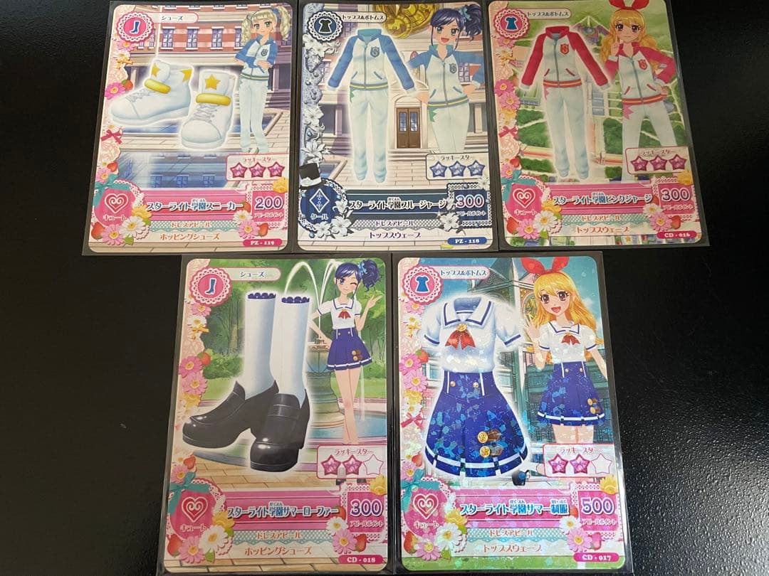 アイカツ カード スターライト学園 制服 ジャージ ドリームアカデミー