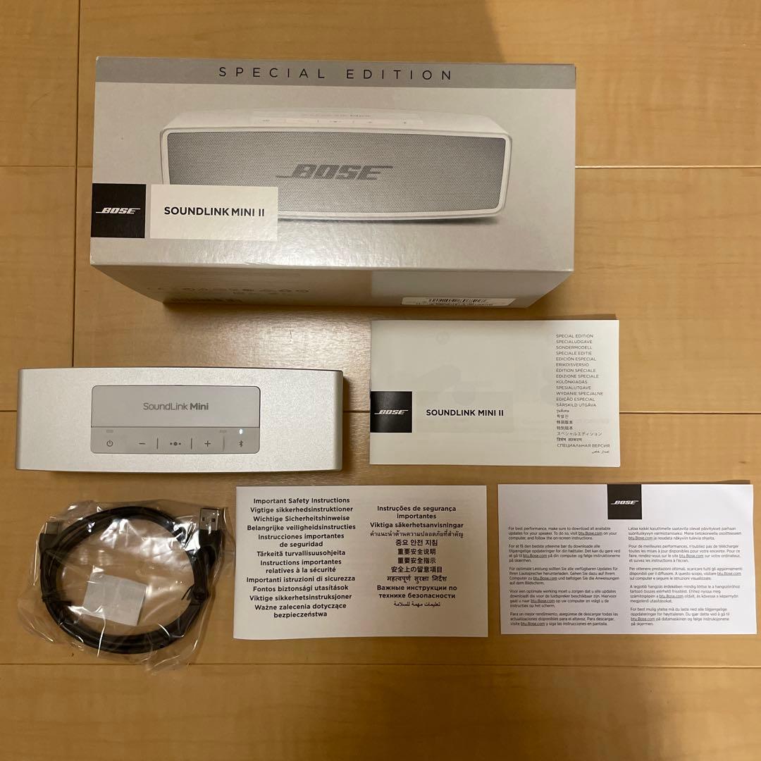 ほぼ新品Bose SoundLink Mini II special editi