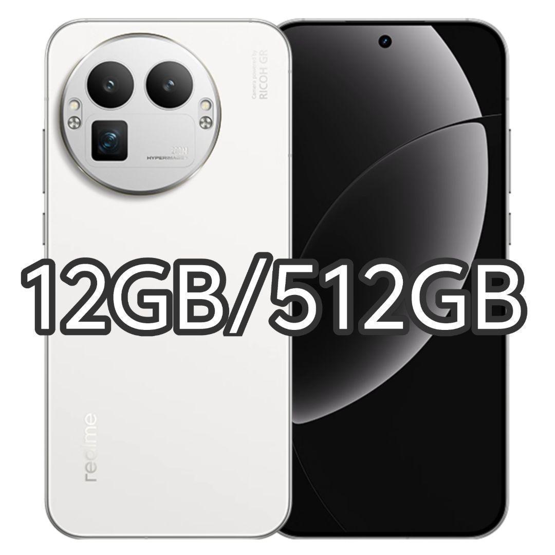【新品未開封】Realme GT 8 Pro 12GB/512GB 中国版
