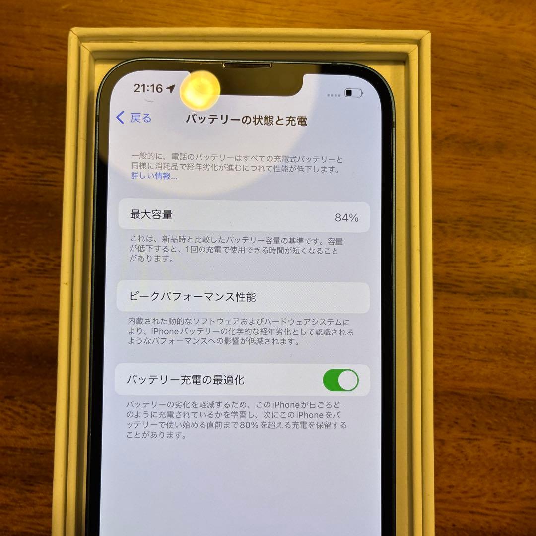 美品！Apple iPhone 13 ブルー 本体