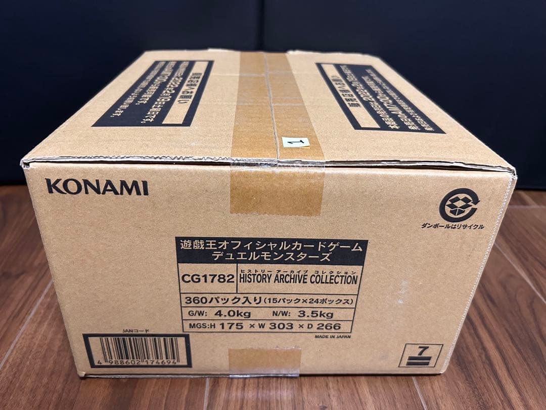 ① 遊戯王　ヒストリーアーカイブコレクション1カートン