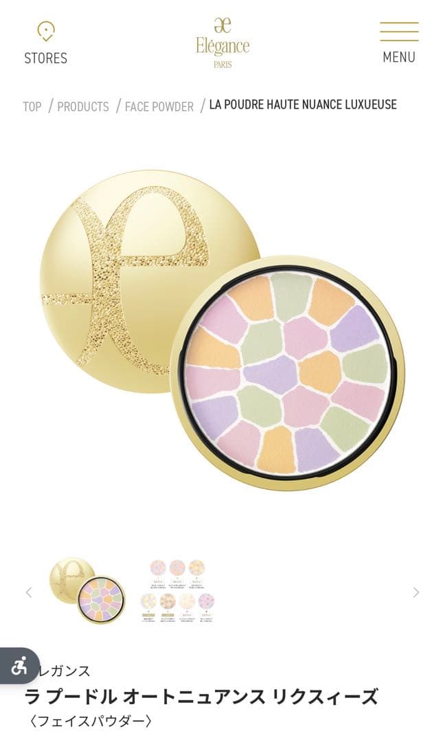 お値下げ中 エレガンス ラブードル オートニュアンス リクスイーズ Ⅰ