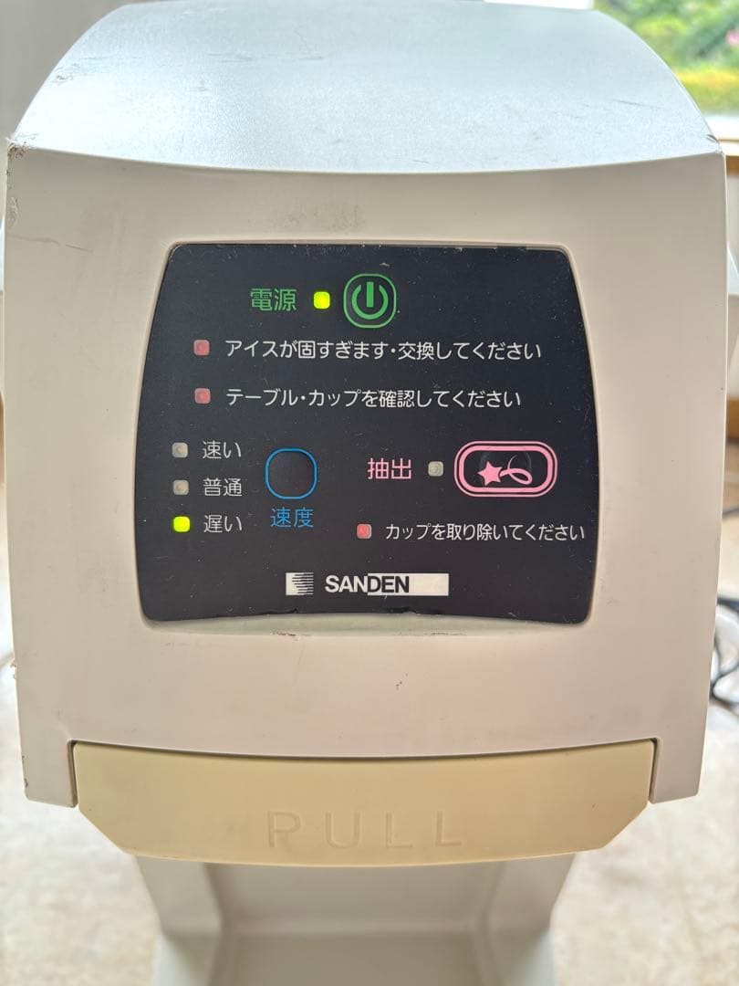 サンデンワンショットOS3ソフトアイス抽出機 CIM-10A 業務用 厨房機器