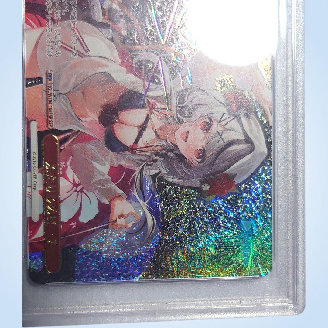 PSA10 ふたりじめビーチ SSP 沙花叉クロヱ ヴァイスシュヴァルツ