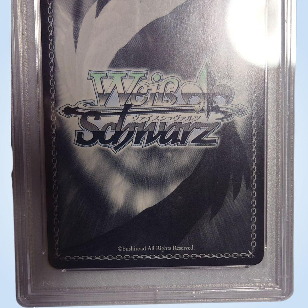 PSA10 ふたりじめビーチ SSP 沙花叉クロヱ ヴァイスシュヴァルツ