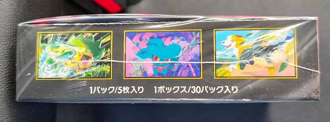 ポケモンカード インフェルノX 1BOX シュリンク付き②