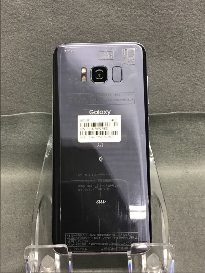 超美品 国内版 SIMフリー　Galaxy S8 SCV36 64GB グレー色