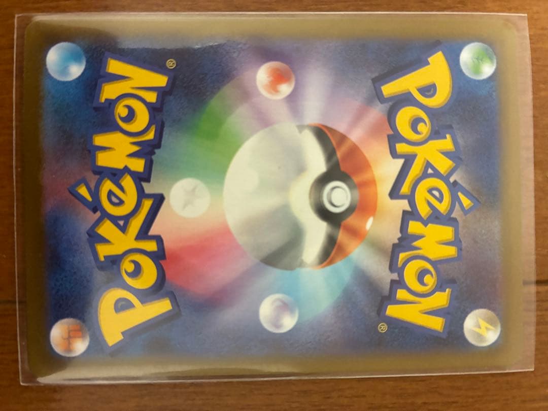 メイのはげまし サポートカード ムニキスゼロ　ポケカ