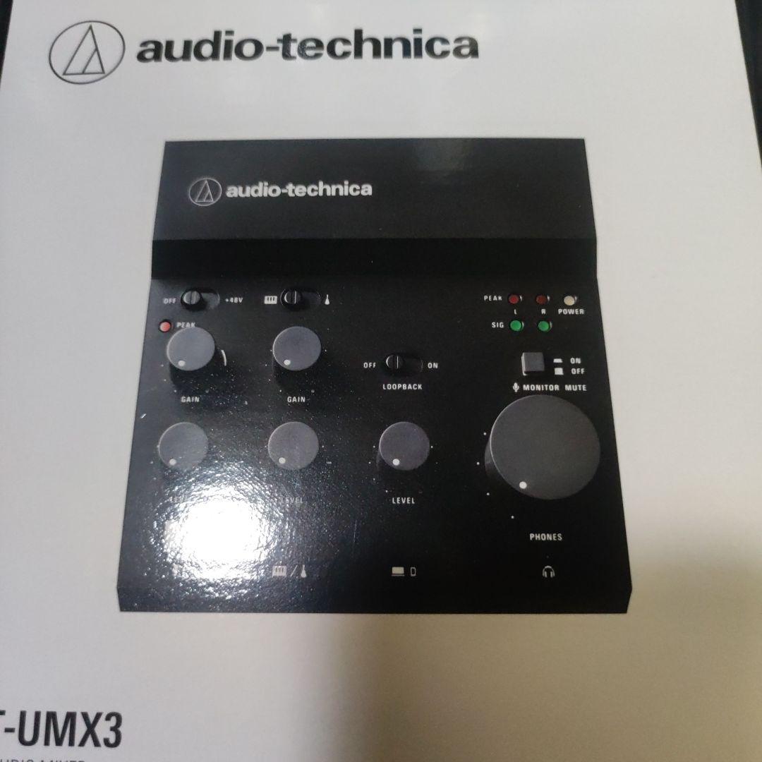 す*ず様 audio-technica AT-UMX3 USBオーディオミキサー