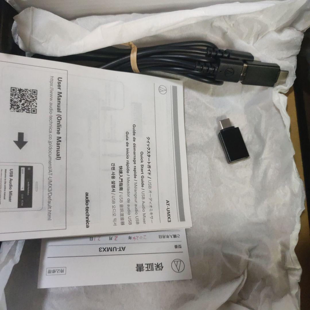 す*ず様 audio-technica AT-UMX3 USBオーディオミキサー