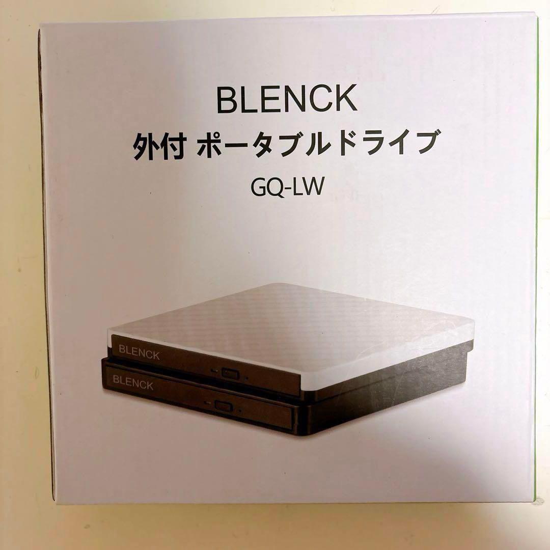 外付けDVDドライブ 極静音 CD DVDドライブ 外付けポータブルドライブ