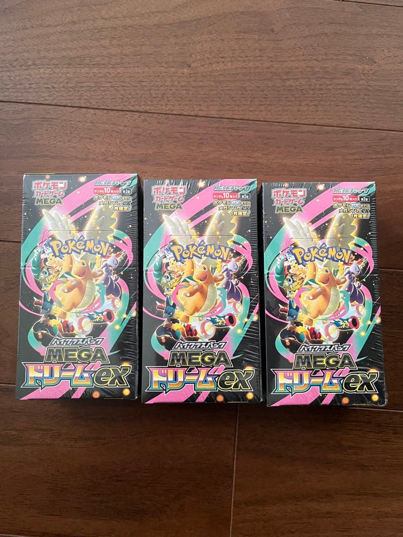ポケモンカードハイクラスパックメガドリームex未開封シュリンク付き3ボックス