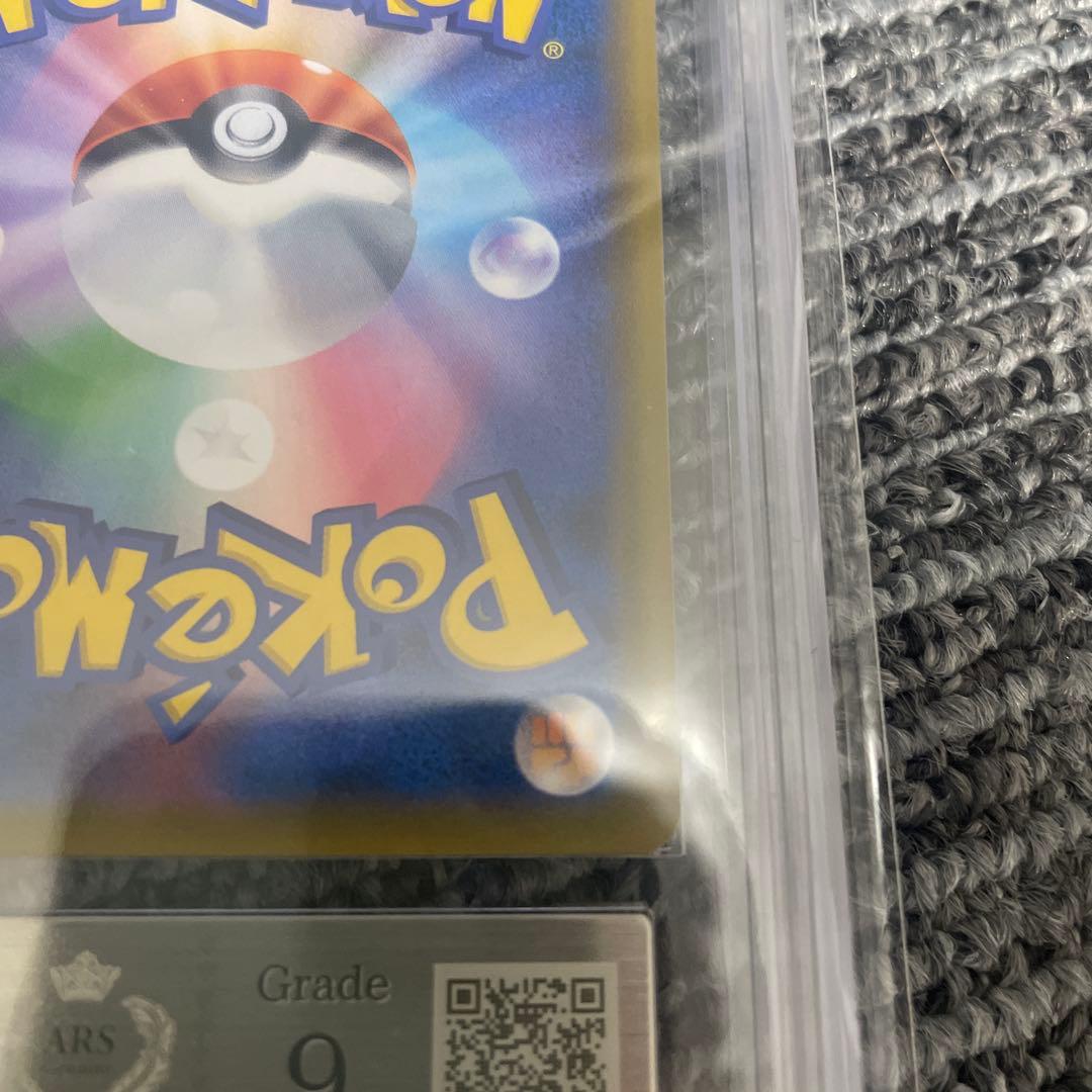 ピカチュウ&ゼクロムGX